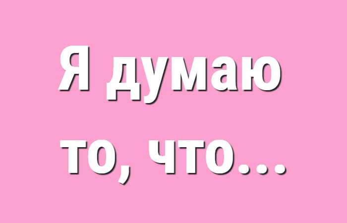 Трансформация номер 1 Трансформация номер 1