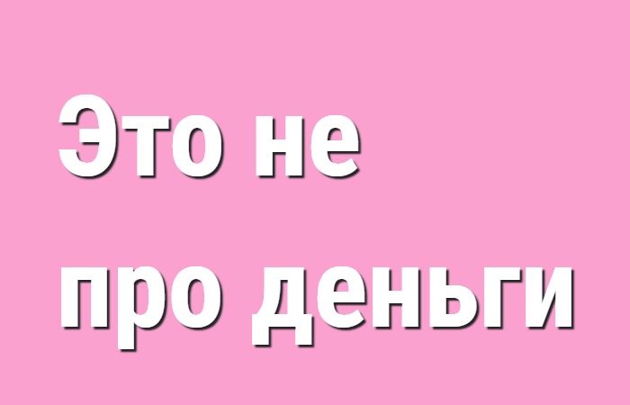 Трансформация номер 5 Трансформация номер 5