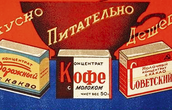 Кофе в брикетах нужно было только залить кипятком/ фото: yaplakal.com Кофе в брикетах нужно было только залить кипятком/ фото: yaplakal.com