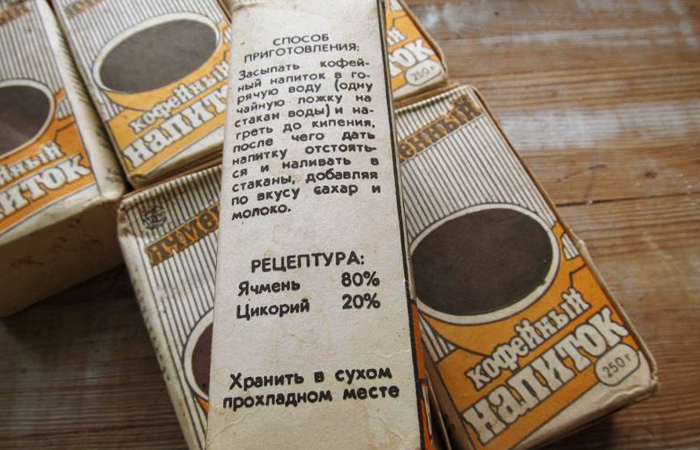 Кофе из ячменя был полезным для здоровья/ фото: otvet.mail.ru Кофе из ячменя был полезным для здоровья/ фото: otvet.mail.ru