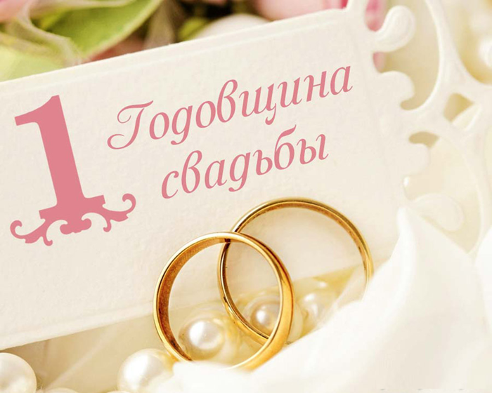 Первая оригинальная годовщина - Ситцевая. /Фото: caterme.ru Первая оригинальная годовщина - Ситцевая. /Фото: caterme.ru