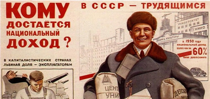 В СССР были своеобразные представления о градации зарплаты, в сравнении с современными. /Фото: obozrevatel.com В СССР были своеобразные представления о градации зарплаты, в сравнении с современными. /Фото: obozrevatel.com
