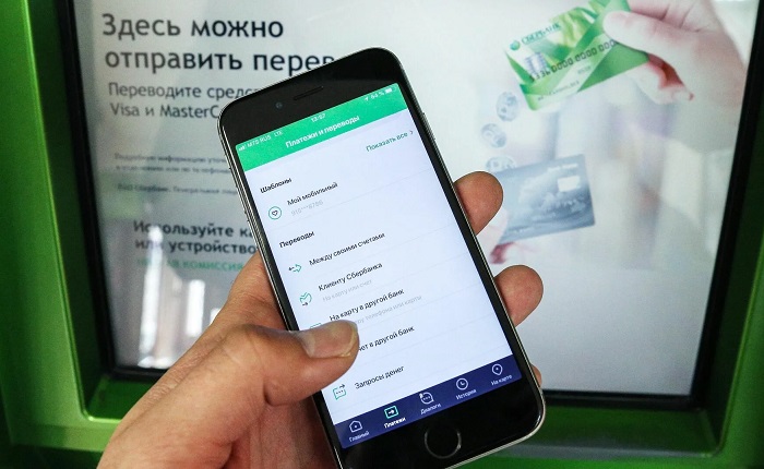 Не переводите деньги за товар непроверенным продавцам. / Фото: ria.ru Не переводите деньги за товар непроверенным продавцам. / Фото: ria.ru