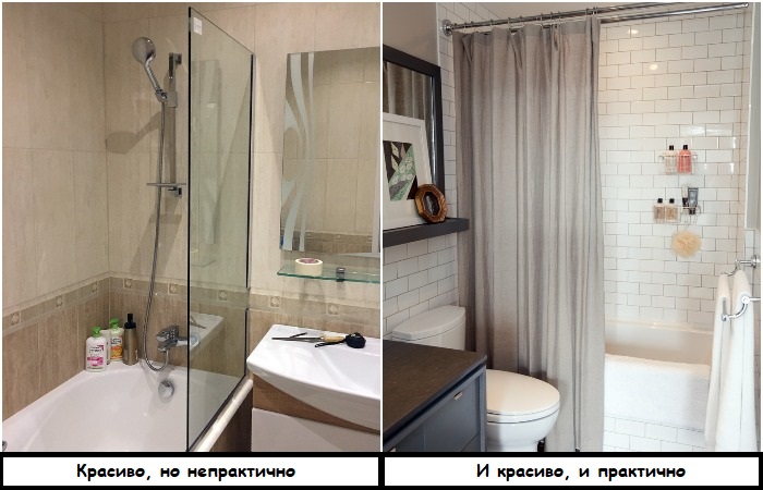 Шторка практичнее, чем экран