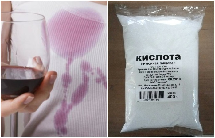 С пятном поможет справиться лимонная кислота С пятном поможет справиться лимонная кислота