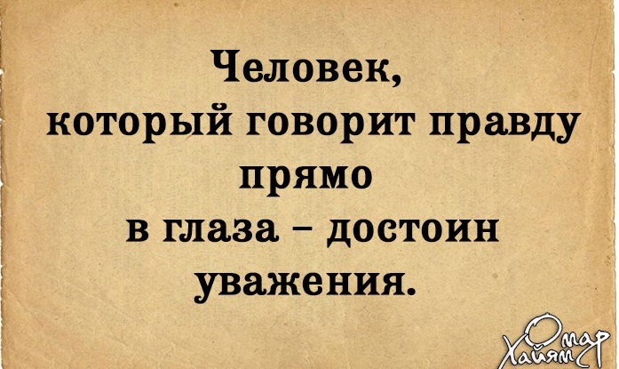 Так сказал классик. Так сказал классик.