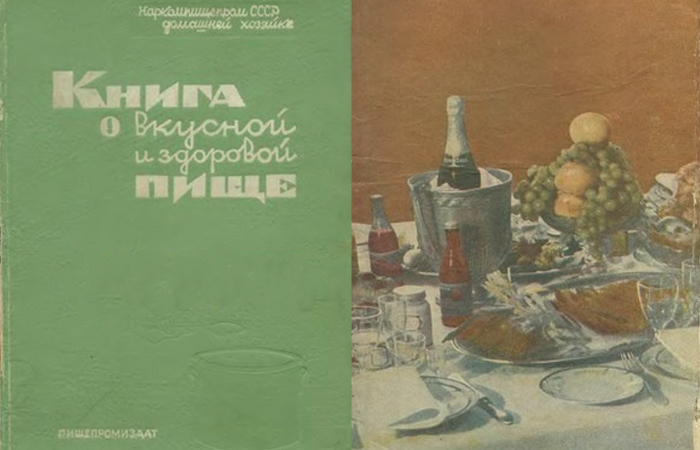 Книга о правильном питании пользовалась спросим в магазине/ фото: Книга о правильном питании пользовалась спросим в магазине/ фото: