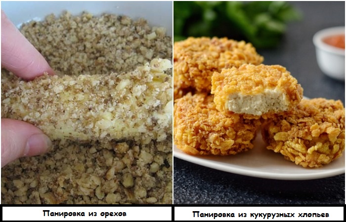 Сделайте панировку из орехов или кукурузных хлопьев