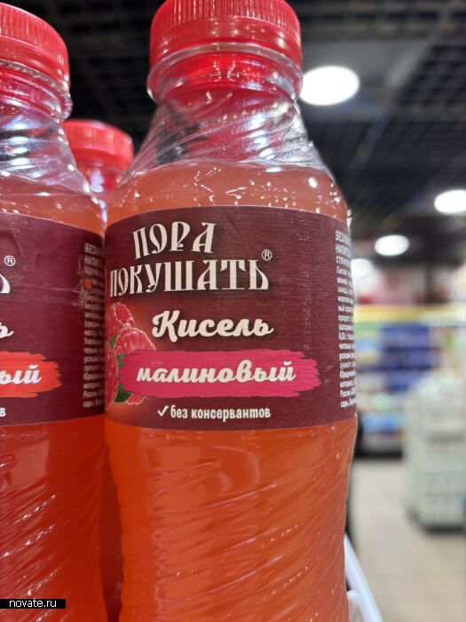 А то, что там в состаке 5 раз упоминается сахар, никого не смущает?! А то, что там в состаке 5 раз упоминается сахар, никого не смущает?!