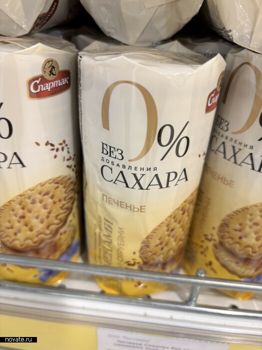 Продукт пополнит ряды диабетиков 1 типа. Продукт пополнит ряды диабетиков 1 типа.