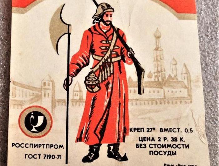 Была запоминающаяся этикетка. /Фото: ya.ru. Была запоминающаяся этикетка. /Фото: ya.ru.
