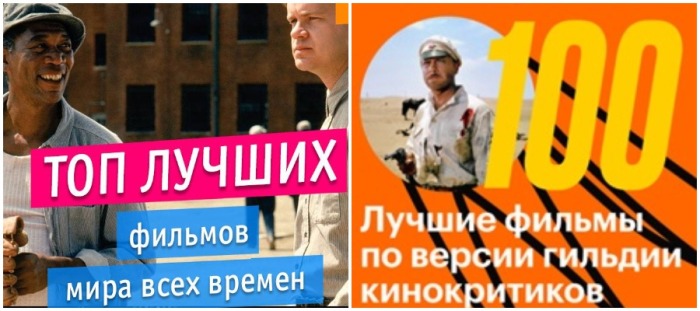 А тебе сто наших или сто ихних? А тебе сто наших или сто ихних?