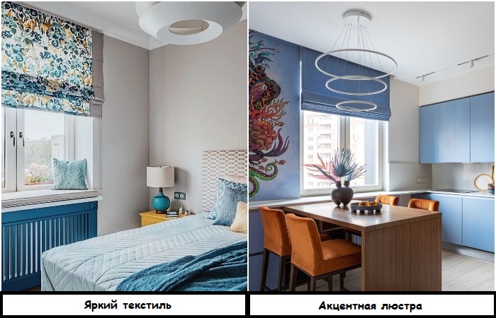 7 приемов, как создать стильный интерьер без вреда для кошелька