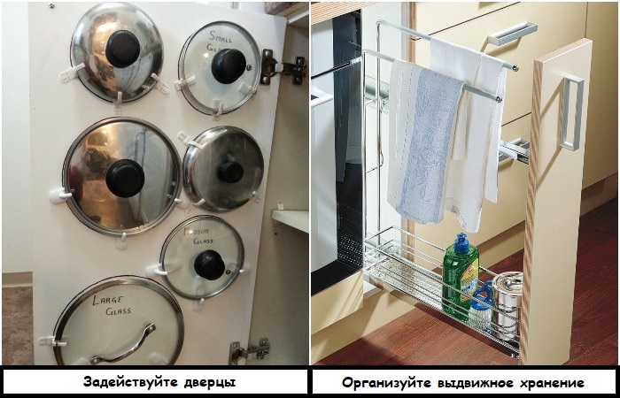8 фишек для хранения на маленькой кухне, которые помогут выжать из нее максимум
