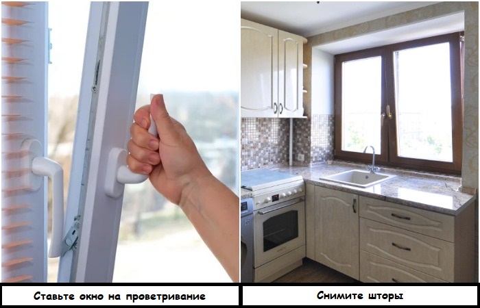8 советов, как устранить неприятные запахи в студии, если они уже захватили всю квартиру