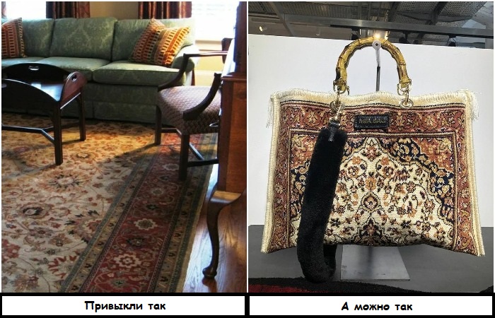 9 вещей, которые можно сделать из старого ковра, чтобы не выбрасывать его