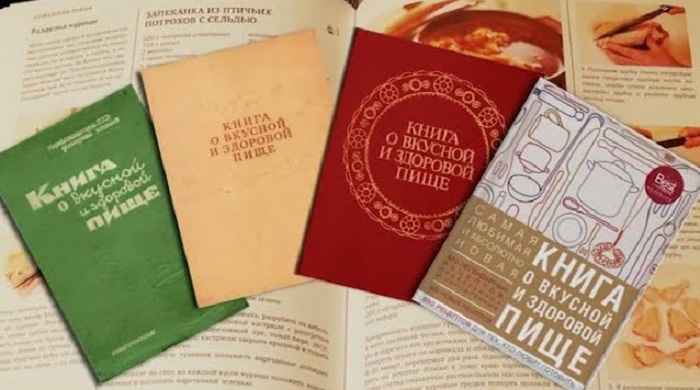 Советская кулинарная книга пережила массу изданий и стала культовой. /Фото: youtube.com Советская кулинарная книга пережила массу изданий и стала культовой. /Фото: youtube.com