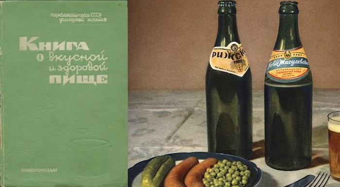 Первое издание энциклопедии советской кулинарии. /Фото: gastronom.ru Первое издание энциклопедии советской кулинарии. /Фото: gastronom.ru