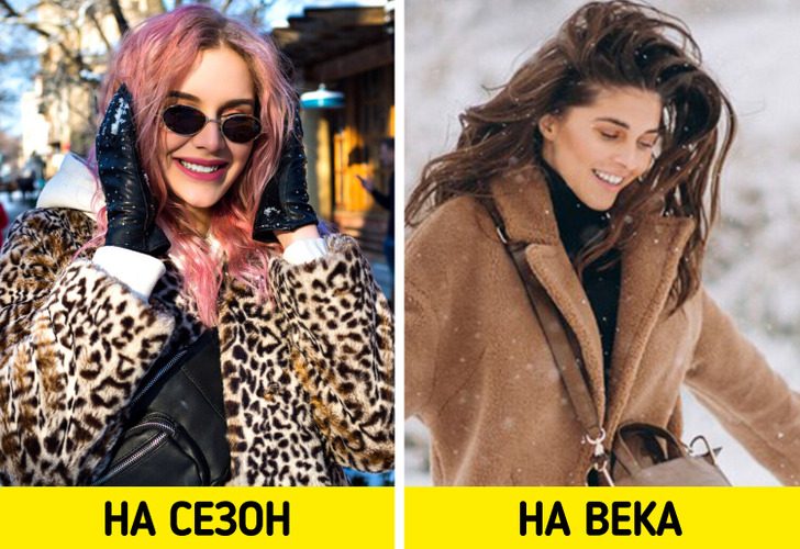 Как выглядеть стильно без особых усилий