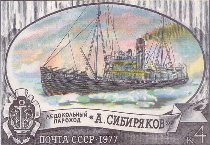 «Александр Сибиряков» - первый пароход, который пытался пройти через льды Северного морского пути. /Фото: ru.wikipedia.org «Александр Сибиряков» - первый пароход, который пытался пройти через льды Северного морского пути. /Фото: ru.wikipedia.org