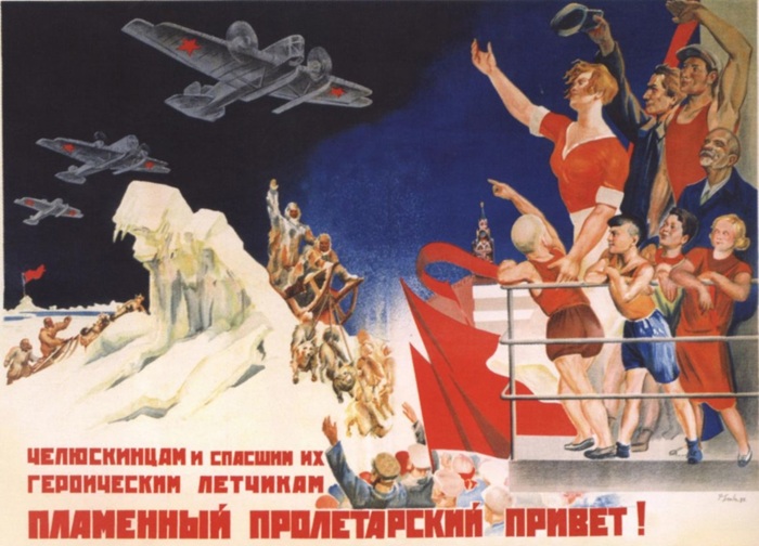 Подвиг экспедиции и спасателей стал настоящим культурным феноменом. /Фото: eponym.ru Подвиг экспедиции и спасателей стал настоящим культурным феноменом. /Фото: eponym.ru