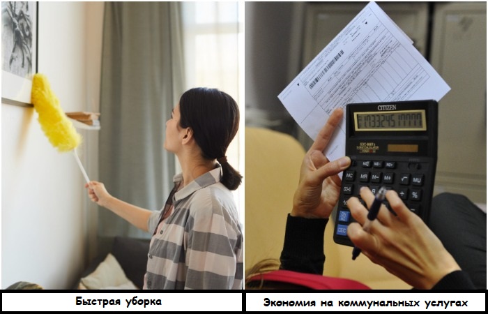 Уборка быстрая, коммунальные услуги – дешевые Уборка быстрая, коммунальные услуги – дешевые