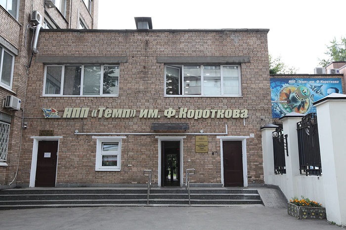 Проходная НПП «Темп», современный вид. /Фото: ru.wikipedia.org