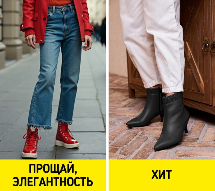Обувь, которая смотрится дорого и не стоят целое состояние