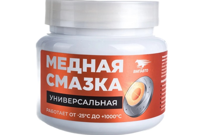 Медная смазка может привести к ржавлению деталей/ Фото: vseinstrumenti.ru Медная смазка может привести к ржавлению деталей/ Фото: vseinstrumenti.ru