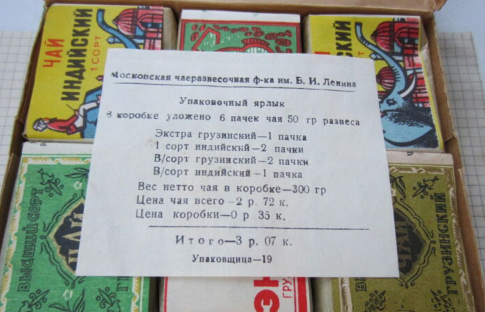 Чай фасовали в картонные коробочки и жестяные баночки/ фото: life-ussr.ru Чай фасовали в картонные коробочки и жестяные баночки/ фото: life-ussr.ru