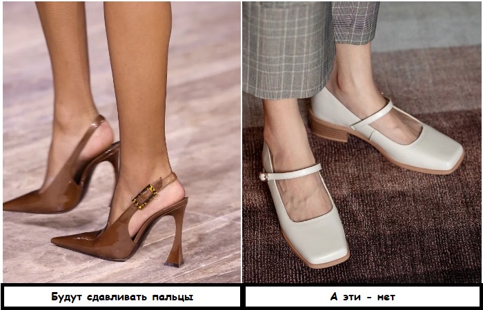 Туфли с квадратным мысом не сдавливают пальцы Туфли с квадратным мысом не сдавливают пальцы