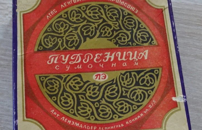 Некоторые россиянки хранят советские пудреницы/ фото:life-ussr.ru Некоторые россиянки хранят советские пудреницы/ фото:life-ussr.ru