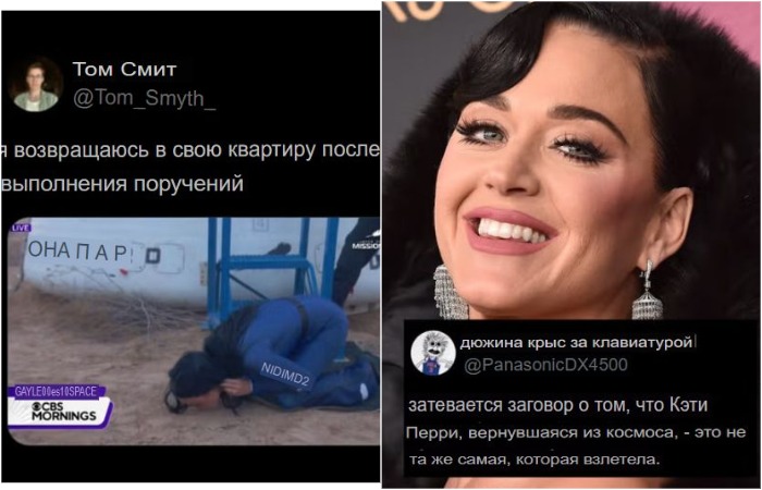 На просторах интернета уже гуляют мемы, связанные с полетом в космос 