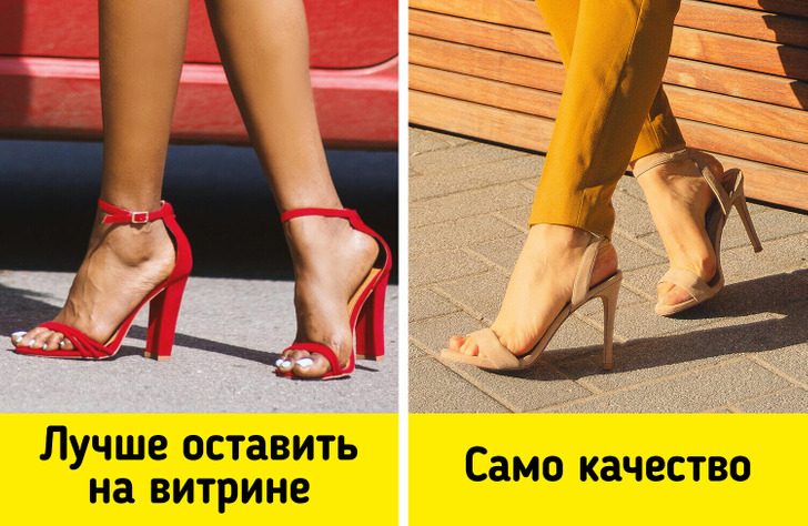 Советы, которые помогут купить качественную обувь и шагать в ней лёгкой походкой
