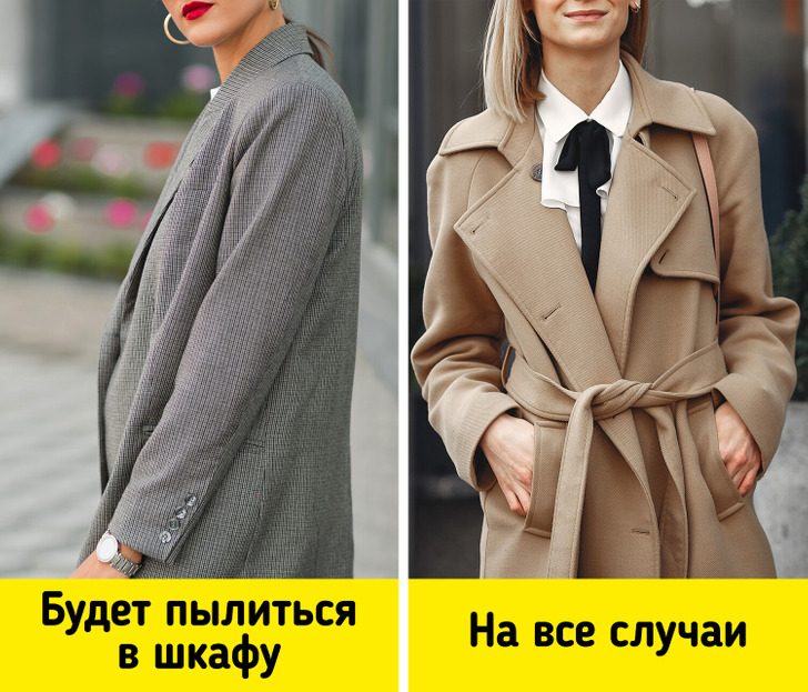 Стильные хитрости, которым позавидуют даже стильные штучки