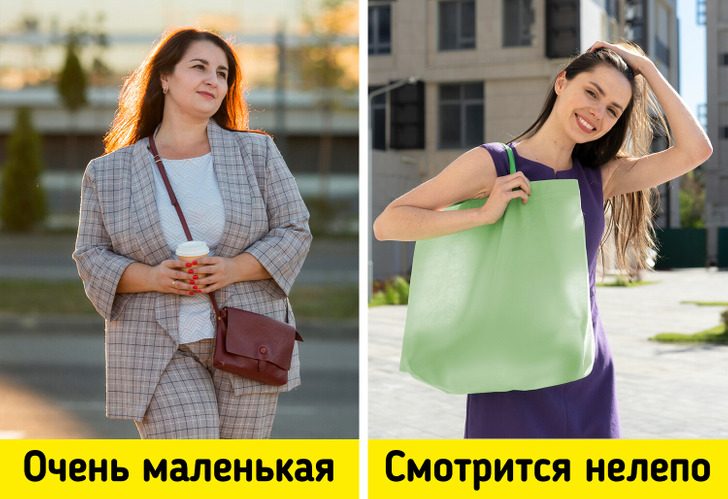 Сумки, с которыми стоит попрощаться