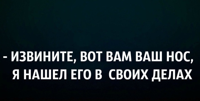 Когда лезут не в своё дело. / Фото: kasheloff.ru Когда лезут не в своё дело. / Фото: kasheloff.ru