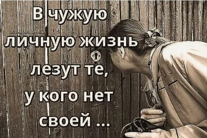 Когда лезут не в своё дело. / Фото: kasheloff.ru Когда лезут не в своё дело. / Фото: kasheloff.ru