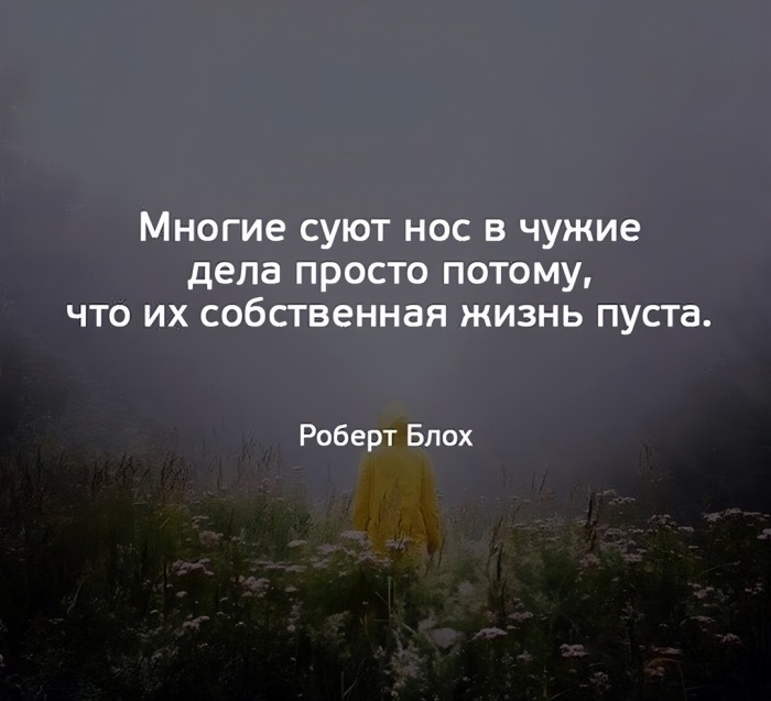 Когда суют нос не в своё дело. / Фото: laminarts.ru Когда суют нос не в своё дело. / Фото: laminarts.ru