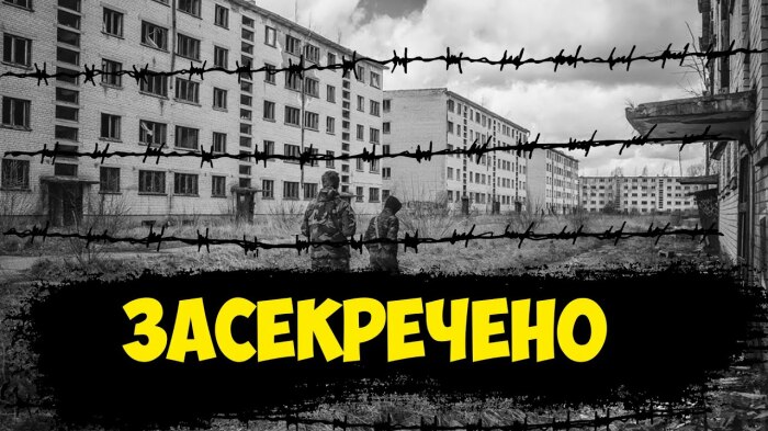 Зачастую, такие города находились под грифом секретно. Фото: google.com. Зачастую, такие города находились под грифом секретно. Фото: google.com.