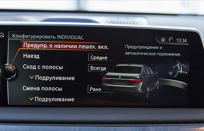 Электронные ассистенты BMW./ Фото: habr.com
