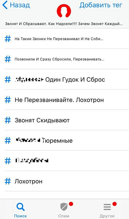Есть множество умных приложений, способных подсказать вам, за каким номером телефона скрывается вор. /Фото: nn.ru Есть множество умных приложений, способных подсказать вам, за каким номером телефона скрывается вор. /Фото: nn.ru