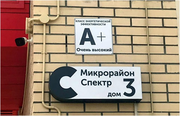 Что за загадочные буквы? / Источник: gis-ee.ru Что за загадочные буквы? / Источник: gis-ee.ru