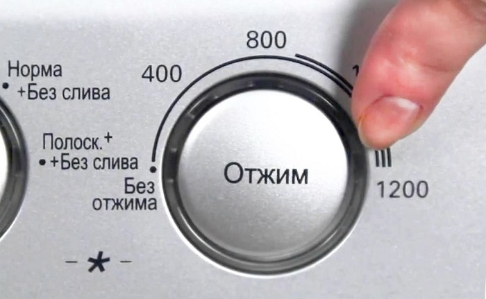 Выбирайте отжим не более 400 оборотов. / Фото: kasheloff.ru Выбирайте отжим не более 400 оборотов. / Фото: kasheloff.ru
