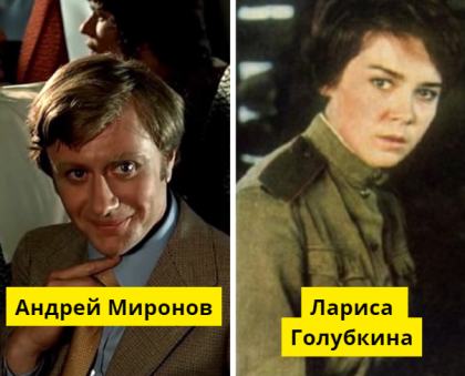 30 советских звезд, которые состояли в браке с одним и тем же человеком. Правда, в разное время25