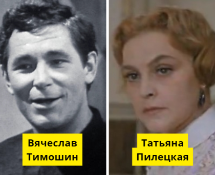 30 советских звезд, которые состояли в браке с одним и тем же человеком. Правда, в разное время17