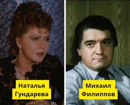 30 советских звезд, которые состояли в браке с одним и тем же человеком. Правда, в разное время30