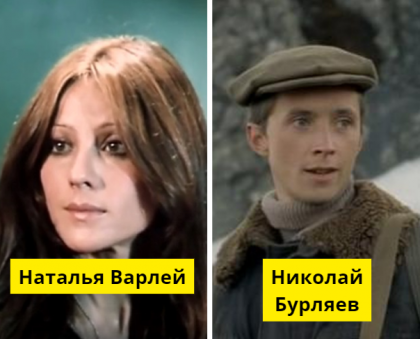 30 советских звезд, которые состояли в браке с одним и тем же человеком. Правда, в разное время13