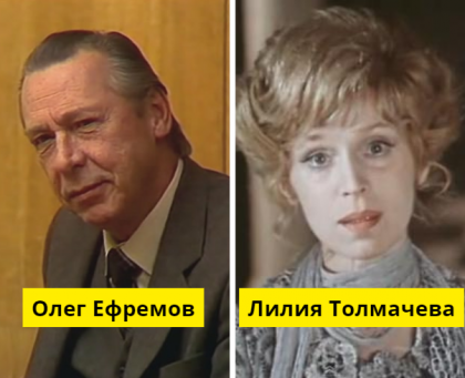 30 советских звезд, которые состояли в браке с одним и тем же человеком. Правда, в разное время23