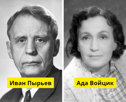 30 советских звезд, которые состояли в браке с одним и тем же человеком. Правда, в разное время19